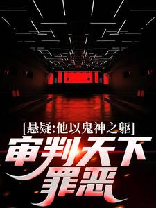 跪求主角是陈峰的小说书名叫什么