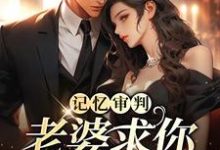 主人公是林冉傅行简的小说林冉傅行简免费阅读-红妆文学
