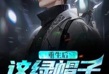 重生不当冤大头，校花你着急啥？完结版江林唐月免费阅读大结局-红妆文学