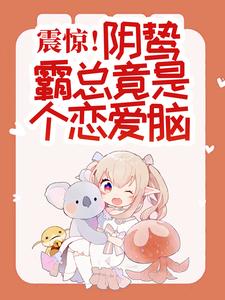 惊悚！哥哥给我找的媳妇是狐仙？（胡一狐霜霜）最新章节免费在线阅读