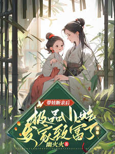 跪求主角是姚青的小说书名叫什么