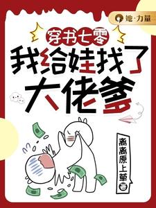 小说穿书七零，我给娃找了大佬爹主角林麦穗冯廷免费阅读
