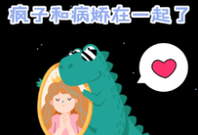 七十年代,疯子和病娇在一起了免费阅读(姜常欢谢乘风)小说免费读最新章节-红妆文学