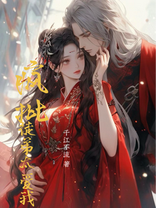 主角是兰茵萧寂的小说疯批徒弟太爱我在哪免费看