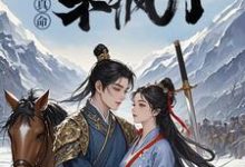 剧本杀开启穿越路携手真命杀疯了（苏逸赵苹楠）最新章节免费在线阅读-红妆文学