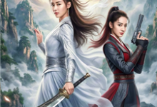 求助这本重活三世，带着功德去虐渣小说在哪里可以看完结版-红妆文学