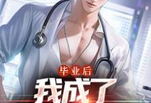 跪求主角是苏木徐佳莹的小说书名叫什么-红妆文学