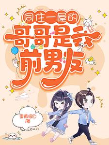 糟糕，被前任男友强制爱了免费阅读(陆灵兮裴辰霖)小说免费读最新章节