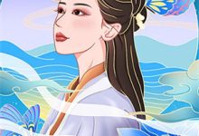 你纳你的青梅，我去流放你急啥？（林婉瑶）小说推荐你纳你的青梅，我去流放你急啥？全章小说阅读-红妆文学