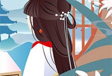 重生后，婆婆请做好被虐的准备（顾暖）小说推荐重生后，婆婆请做好被虐的准备全章小说阅读-红妆文学