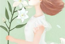 (全文)强撩！长公主轻轻撩，王爷日日沦陷（顾朝颜）免费小说强撩！长公主轻轻撩，王爷日日沦陷试读更新章节-红妆文学