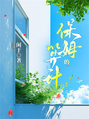 开局穿越，我靠医术成了乡村名流李婉晴免费小说开局穿越，我靠医术成了乡村名流推荐完结小说
