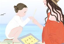 (全文)多年后的重逢，不约，姐有男友(禾念安池少东)全本免费在线阅读-红妆文学