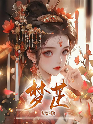 (全文)想打到我？这辈子是不能了姜寻赵政灜最新完结小说想打到我？这辈子是不能了免费阅读