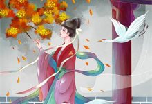 空降官场顾杳周政良最新完结小说，空降官场全本免费在线阅读-红妆文学