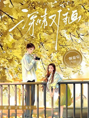 (全文)你爱小绿茶，我提离婚你急什么陆应淮苏晴好完结小说推荐你爱小绿茶，我提离婚你急什么试读更新章节