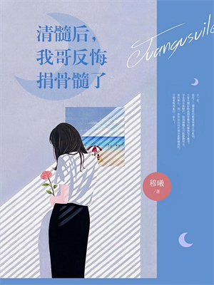 (全文)突然和美女上司有了娃（陈阳）全本书籍阅读突然和美女上司有了娃免费小说全本
