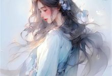 梦到自己是恶毒女配？我消极怠工了（鹿时梨季妄臣）小说推荐梦到自己是恶毒女配？我消极怠工了全章小说阅读-红妆文学