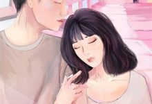 八零军婚，霍先生请你矜持一点最新章节阅读八零军婚，霍先生请你矜持一点(江棠知)试读更新章节-红妆文学