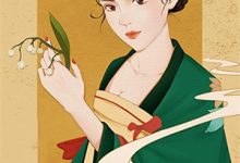 (全文)我靠娶妻为大唐续命免费小说全本,李万年试读更新章节-红妆文学