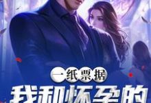 敢偷我家，就别怪我不讲武德！（霍星云）全章小说阅读-红妆文学