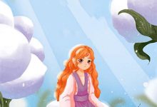 神农火种：永恒之纪姜炎小说完结版章节在线阅读-红妆文学