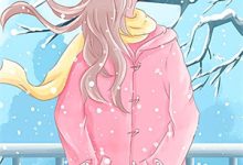 完结版《暗恋你，是我做过最胆怯的事》章节目录在线阅读-红妆文学