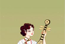 山体滑坡未婚夫看着我埋入泥石流小说的免费电子版在哪里可以下载或阅读？-红妆文学