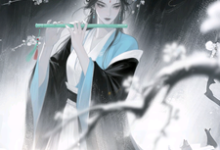 (全文)系统觉醒后，我成为一代宗师（叶浮生）试读更新章节系统觉醒后，我成为一代宗师免费小说-红妆文学