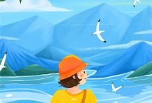 林青渺商斯爵小说《珊瑚铺满你的来时路》在线阅读-红妆文学