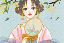 卫青狐倾倾小说青丘狐妻章节免费阅读-红妆文学