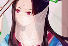 小说《替身王妃掉马后，江湖大佬全疯了》章节免费阅读-红妆文学