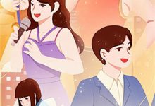 旧梦不曾温小说的所有章节都能在哪里免费读到？-红妆文学