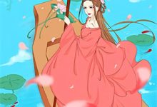 她寄人间满星河晏随辛蕴，她寄人间满星河章节在线阅读-红妆文学