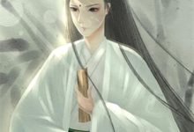 已完结小说《综武:开局无敌从大战郭夫人开始》章节免费阅读-红妆文学