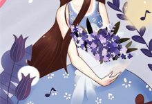 宋时微江玄承小说娘娘都显怀了,首辅还没释怀呢在线阅读-红妆文学