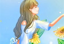 小说《逃荒幼崽闯军区,抱上首长金大腿》在线章节阅读-红妆文学