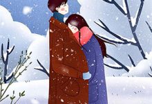 小说《残雪覆春,君不归》章节免费阅读-红妆文学