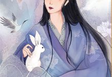 怎奈缘起却浅薄小说,怎奈缘起却浅薄谢辞 乔愿-红妆文学