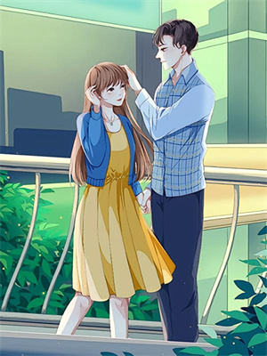 完结版《老板联姻对象说我是学术媛，我让他们破大产》章节阅读