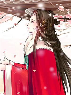 完结版《恶姐当家：只要脸皮厚顿顿都吃肉》章节目录在线阅读