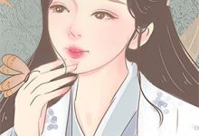 赵景聿程向南小说聿心向南在线阅读章节-红妆文学