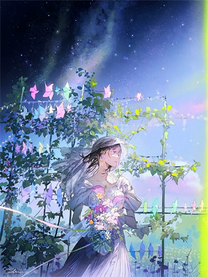 完结版《烬星纪：灰烬为灯，永夜成冕》章节阅读