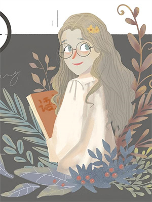 娶个女奇葩，人生都颠了小说，娶个女奇葩，人生都颠了免费阅读