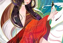 完结版《清辞锁重楼》章节阅读-红妆文学