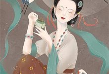 完结版《一樽酒尽青山暮》章节目录在线阅读-红妆文学