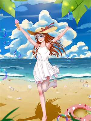 夏至未至，相思渐浅最新章节，夏至未至，相思渐浅免费阅读